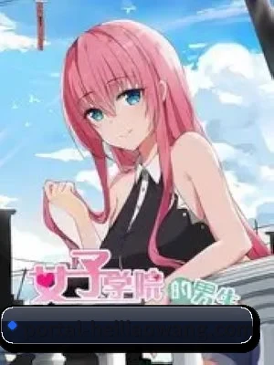黑料网 APP